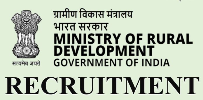 Rural Development Recruitment 2022