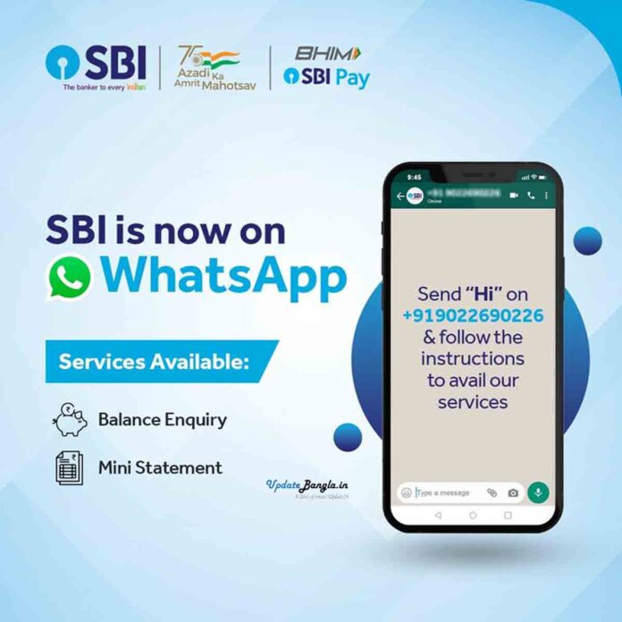 SBI WhatsApp Banking | এখন WhatsApp এ পাওয়া যাবে SBI Banking এর সমস্ত রকম সুবিধা -জানুন বিস্তারিত