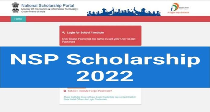 NSP Scholarship Apply online