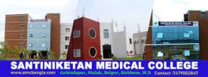 santiniketan medical college