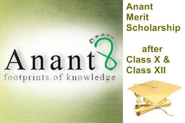 Anant Merit Scholarship 2022
