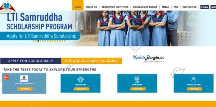 Vidyasaarathi Scholarship 2022 | বিদ্যাসারথি স্কলারশিপে আবেদন করলেই পাবেন ৪০,০০০ টাকা