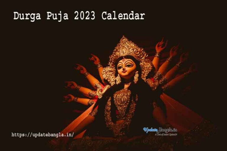 Durga Puja 2023 Calendar তারিখ ও সময় (2023, 2024, 2025,2026)