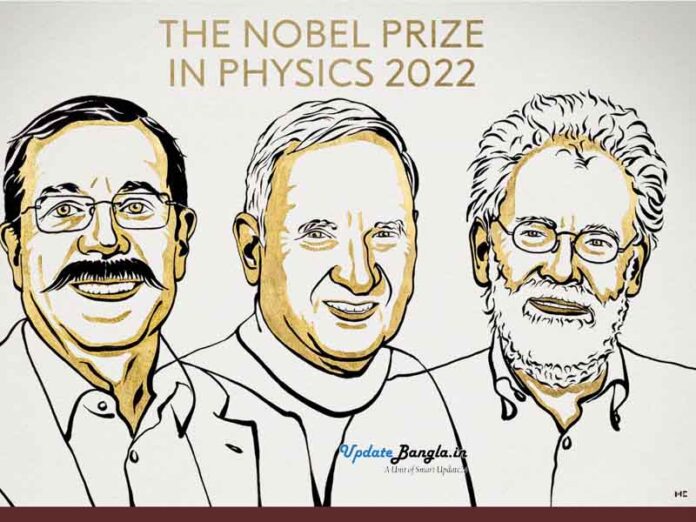 Nobel Prize in Physics 2022 | পদার্থবিজ্ঞানে নোবেল পেলেন তিন বিজ্ঞানী