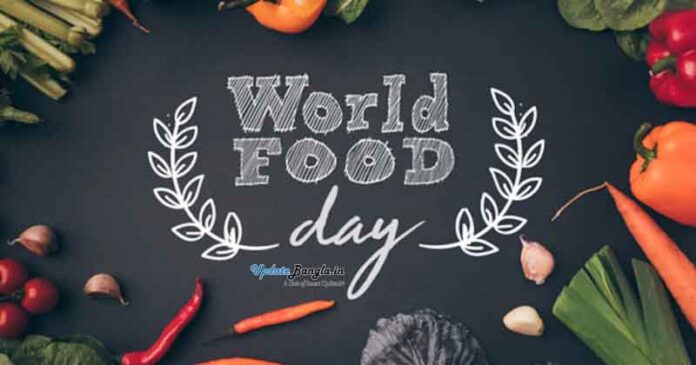 World Food Day | জেনে নিন খাদ্য সম্পর্কিত এই দিনের ইতিহাস ও গুরুত্ব