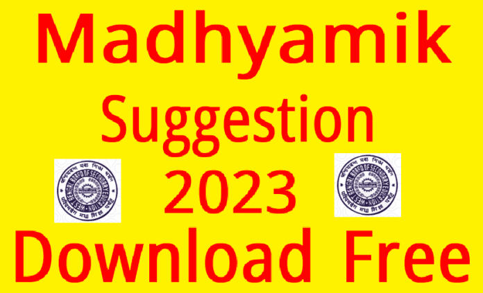 WBBSE Madhyamik History Suggestion 2023