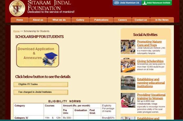 Sitaram Jindal Scholarship 2022 | সীতারাম জিন্দাল স্কলারশিপ এর জন্য আবেদন পত্র ডাউনলোড করুন