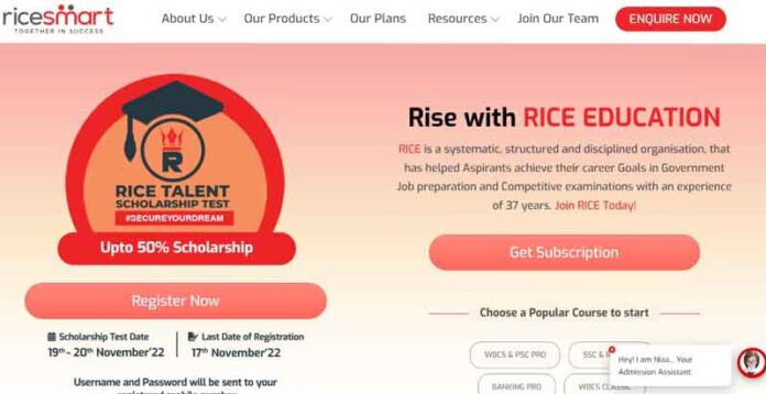 RICE Talent Scholarship (রাইস ট্যালেন্ট স্কলারশিপ 2022) | রাইস এডুকেশন সেন্টারে ৫০% স্কলারশিপের সুযোগ