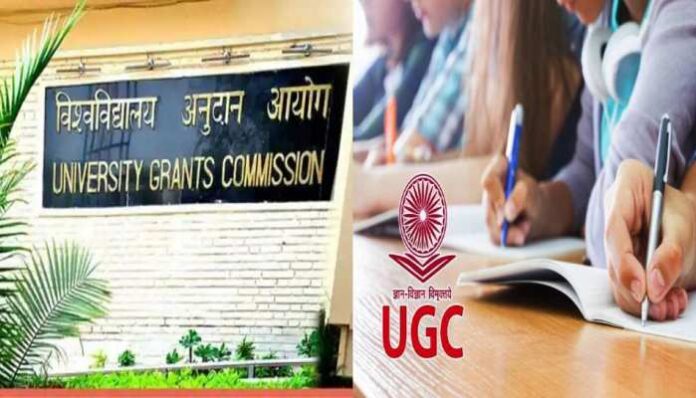 UGC new rule 2022