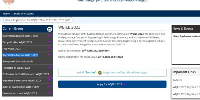 WBJEE Registration 2023