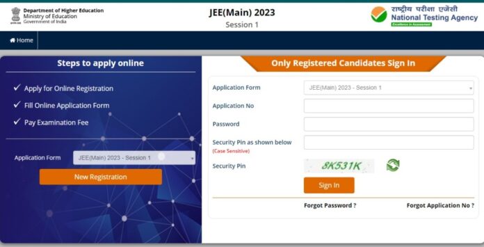 JEE Main 2023 Registration