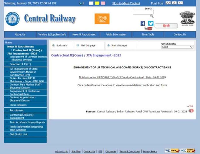 Central Railway Job Vacancy 2023 |Application Link –Diploma/BE/B.Tech