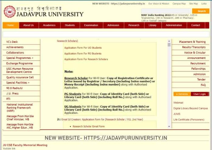 Jadavpur University PG Course 2023 Application (Notification)