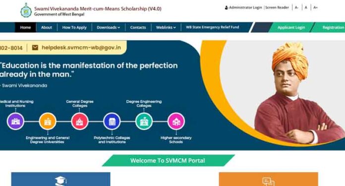 Swami Vivekananda Scholarship (SVMCM) 2023 | Online Application Link, Eligibility