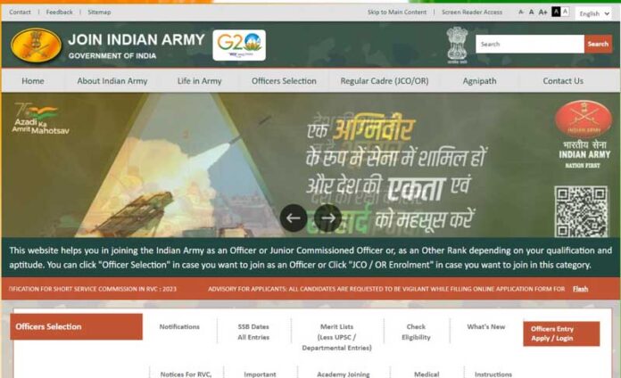 Join Indian Army Result 2023 | কিভাবে ফলাফল এবং নির্বাচন প্রক্রিয়া চেক করবেন?