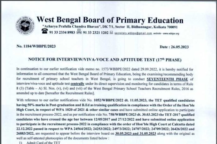 Primary TET Interview Date 2023 (17th Phase) Announced by WBBPE | Notification