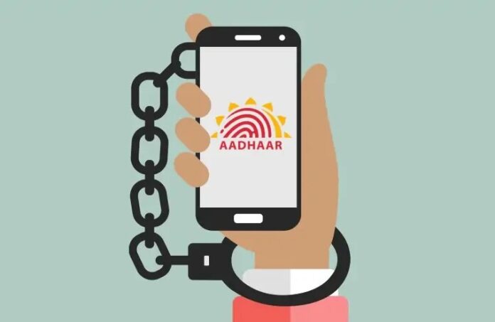 Tips to protect Aadhaar fraud