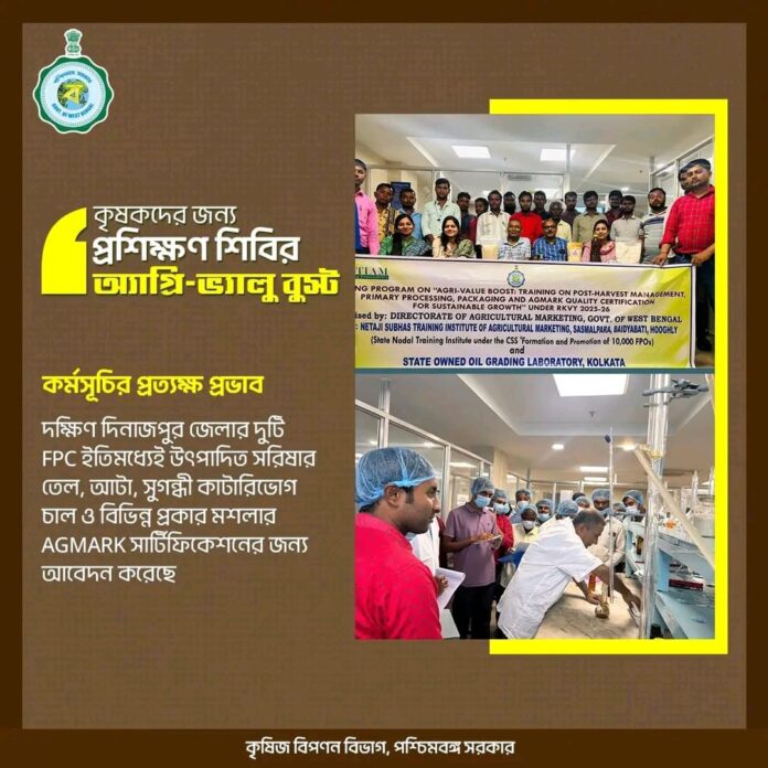ছবিতে দেখা যাচ্ছে প্রশিক্ষণরত কৃষক প্রতিনিধি, প্রশিক্ষক ও ল্যাব পরিদর্শনের মুহূর্ত।